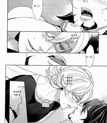 [Boro ZS] ai no kemono -sairokusyu- Tiger & Bunny dj [kr] – Gay Manga sex 60