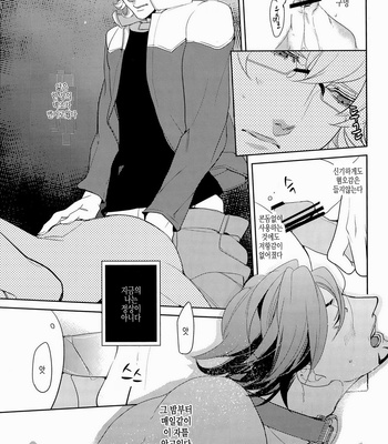 [Boro ZS] ai no kemono -sairokusyu- Tiger & Bunny dj [kr] – Gay Manga sex 69