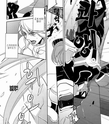 [Boro ZS] ai no kemono -sairokusyu- Tiger & Bunny dj [kr] – Gay Manga sex 78