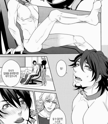 [Boro ZS] ai no kemono -sairokusyu- Tiger & Bunny dj [kr] – Gay Manga sex 90