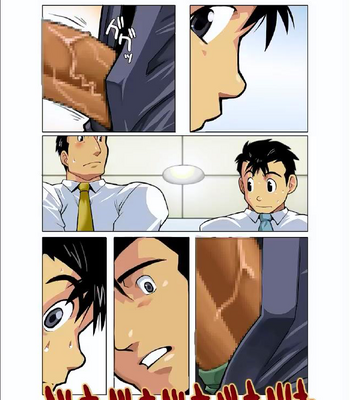 [Shunpei Nakata] Moonlight (c.01-3) [Eng] – Gay Manga sex 34