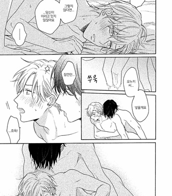 [Ueda Niku] Anta Nante Daikirai (update c.2) [Kr] – Gay Manga sex 64