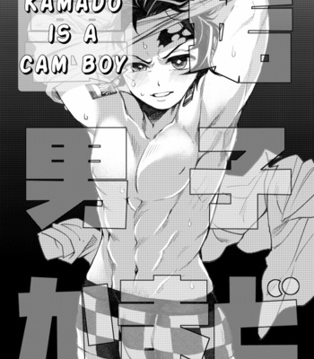 Gay Manga - [Teba] Kamado is a Cam Boy – kimetsu no yaiba dj [Eng] – Gay Manga