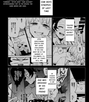 [Teba] Kamado is a Cam Boy – kimetsu no yaiba dj [Eng] – Gay Manga sex 2