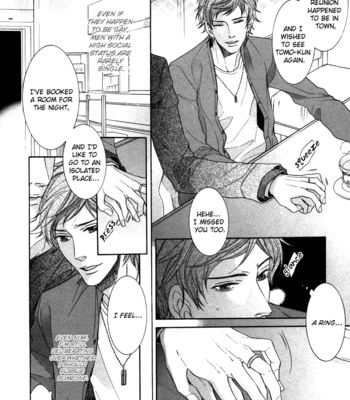 [SAKURA Sakuya] Yakusoku no Yokan | Premonition of a Promise [Eng] – Gay Manga sex 3