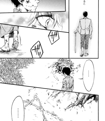[Oshinobee (Yamada Papiko)] Hito de nashi no aishikata – Gintama dj [JP] – Gay Manga sex 25