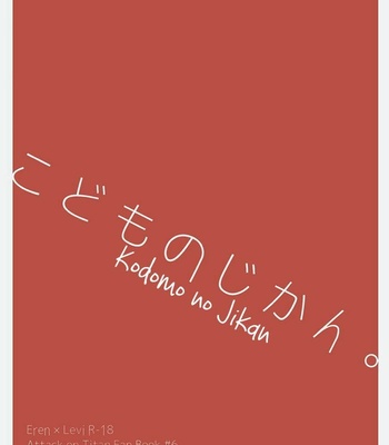 [KSK. (Haruchika)] Kodomo no Jikan | Child’s Time – Shingeki no Kyojin dj [Eng] – Gay Manga sex 35