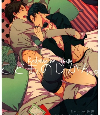 [KSK. (Haruchika)] Kodomo no Jikan | Child’s Time – Shingeki no Kyojin dj [Eng] – Gay Manga sex 4