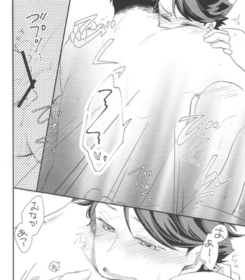 [Melitta] Gyakusetsu-teki ren’ai-kan – Haikyuu!! dj [JP] – Gay Manga sex 28