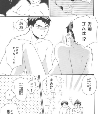 [Melitta] Gyakusetsu-teki ren’ai-kan – Haikyuu!! dj [JP] – Gay Manga sex 29