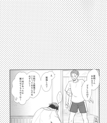 [Melitta] Gyakusetsu-teki ren’ai-kan – Haikyuu!! dj [JP] – Gay Manga sex 37