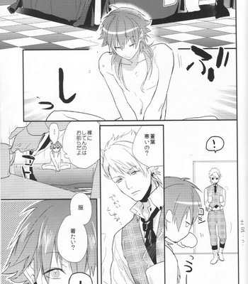 [poitrine] Double × Sweets – DRAMAtical Murder dj [JP] – Gay Manga sex 15