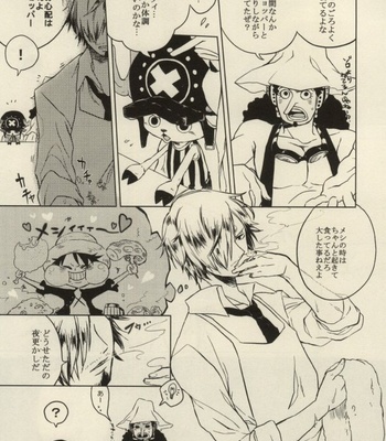 [Kokoronashi K (Moke)] STARVING MONSTERS – One Piece dj [JP] – Gay Manga sex 3