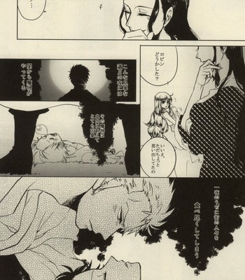 [Kokoronashi K (Moke)] STARVING MONSTERS – One Piece dj [JP] – Gay Manga sex 5