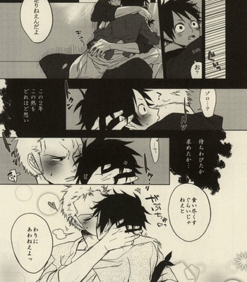 [Kokoronashi K (Moke)] STARVING MONSTERS – One Piece dj [JP] – Gay Manga sex 11