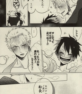 [Kokoronashi K (Moke)] STARVING MONSTERS – One Piece dj [JP] – Gay Manga sex 16