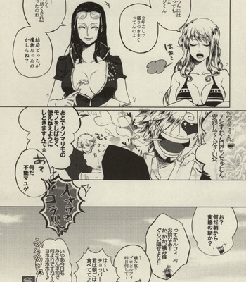 [Kokoronashi K (Moke)] STARVING MONSTERS – One Piece dj [JP] – Gay Manga sex 20
