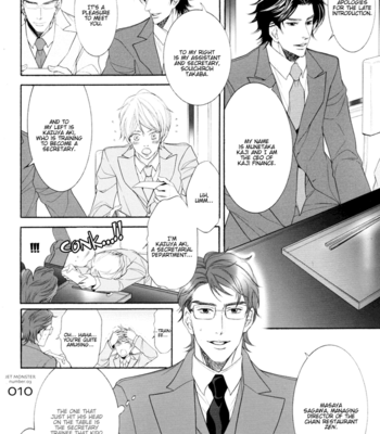[SAKURA Sakuya] Sweet Private Secretary – Hisho Ikuseichuu dj [Eng] – Gay Manga sex 11