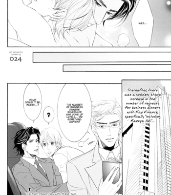 [SAKURA Sakuya] Sweet Private Secretary – Hisho Ikuseichuu dj [Eng] – Gay Manga sex 25