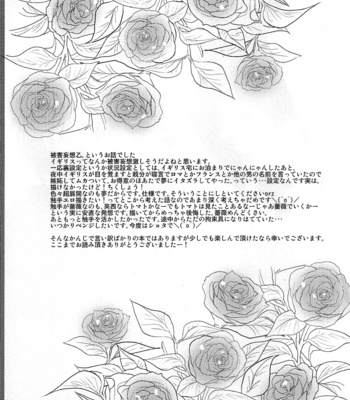 [nmtk (Toya Mayu)] El cautivo de la rosa – Hetalia dj [Eng] – Gay Manga sex 29