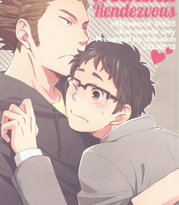 Gay Manga - [Chikadoh/ Haruko] Weekend Rendezvous – Haikyuu!! dj [Eng] – Gay Manga