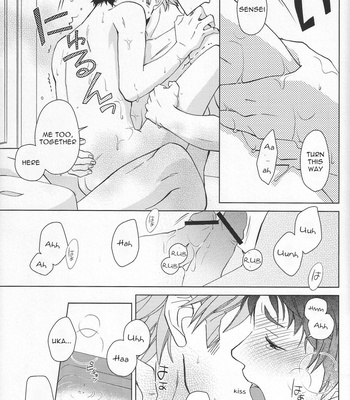 [Chikadoh/ Haruko] Weekend Rendezvous – Haikyuu!! dj [Eng] – Gay Manga sex 16