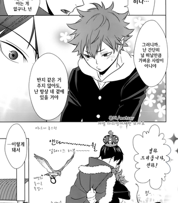 [Wrong Direction (Miya Taira)] King’s Proposal – Haikyuu!! dj [kr] – Gay Manga sex 7