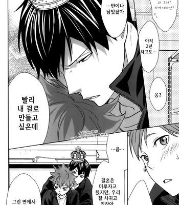 [Wrong Direction (Miya Taira)] King’s Proposal – Haikyuu!! dj [kr] – Gay Manga sex 10