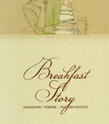 [ituka (tomo)] Tiger & Bunny dj – Breakfast Story [Eng] – Gay Manga thumbnail 001