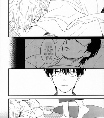 [Gekirin (Syaku)] Ginhiji Arekore Kobanashi – Gintama dj [Kr] – Gay Manga sex 16