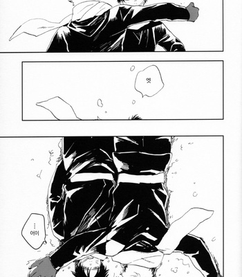 [Gekirin (Syaku)] Ginhiji Arekore Kobanashi – Gintama dj [Kr] – Gay Manga sex 25