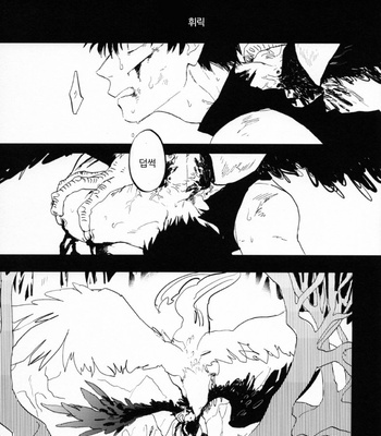 [Gekirin (Syaku)] Ginhiji Arekore Kobanashi – Gintama dj [Kr] – Gay Manga sex 33