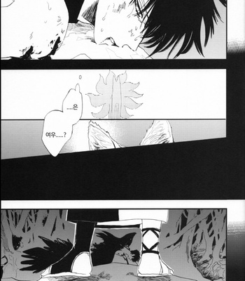 [Gekirin (Syaku)] Ginhiji Arekore Kobanashi – Gintama dj [Kr] – Gay Manga sex 35