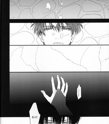 [Gekirin (Syaku)] Ginhiji Arekore Kobanashi – Gintama dj [Kr] – Gay Manga sex 36