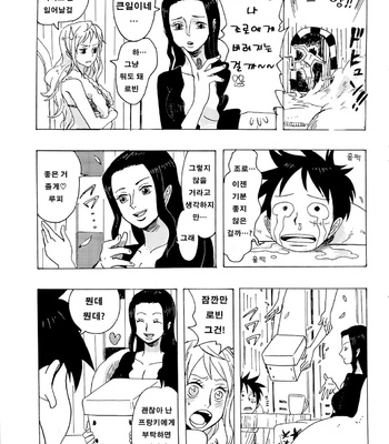 [CAMISADO (Kirishika Hisui)] Genkai Toppa – One Piece dj [kr] – Gay Manga sex 5