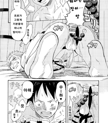 [CAMISADO (Kirishika Hisui)] Genkai Toppa – One Piece dj [kr] – Gay Manga sex 16