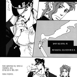 [Tetsuo] JoJo’s Bizarre Adventures dj – Boku no Suki na Hito [kr] – Gay Manga sex 4