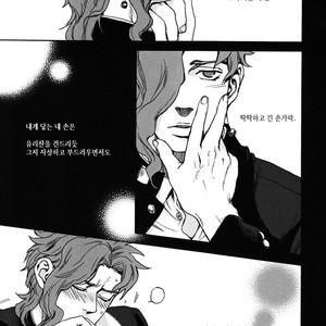 [Tetsuo] JoJo’s Bizarre Adventures dj – Boku no Suki na Hito [kr] – Gay Manga sex 6