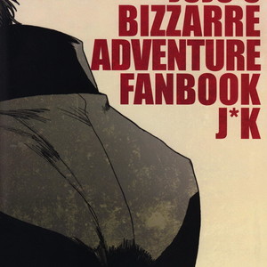 [Tetsuo] JoJo’s Bizarre Adventures dj – Boku no Suki na Hito [kr] – Gay Manga sex 15