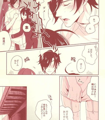 Nāsu no o shigoki – Touken Ranbu dj [JP] – Gay Manga sex 8