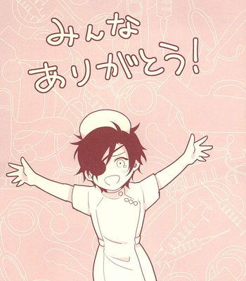 Nāsu no o shigoki – Touken Ranbu dj [JP] – Gay Manga sex 60