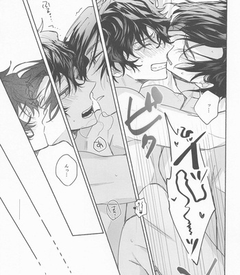 [Tokei Mawari (Shikiya)] Ame wa Furanaide Kure – Detective Conan dj [JP] – Gay Manga sex 25