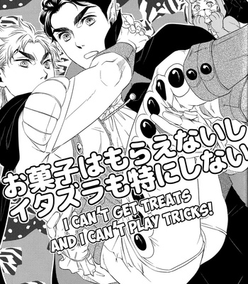 Gay Manga - [Homeopa (Minato)] I Can’t Get Treats and I Can’t Play Tricks [Eng] – Gay Manga