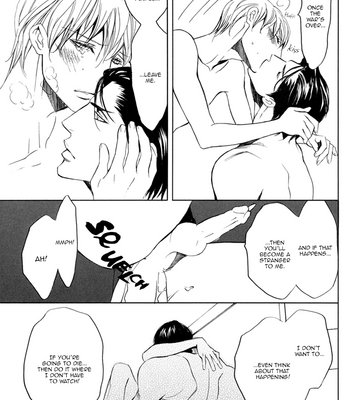 [TAMAQUIS Wren] Aizou [Eng] – Gay Manga sex 18