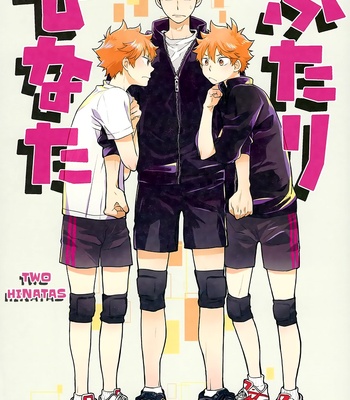 Gay Manga - [Koshianko (Tamagoya)] Futari Hinata – Haikyuu!! dj [Eng] – Gay Manga