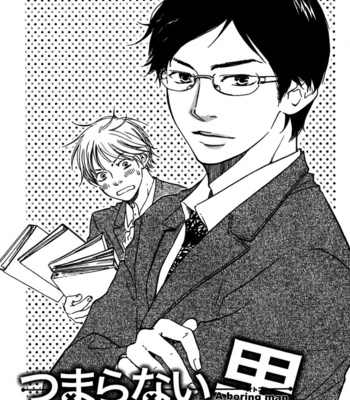 [YAMAMOTO Kotetsuko] Tsumaranai Otoko [Eng] – Gay Manga sex 3