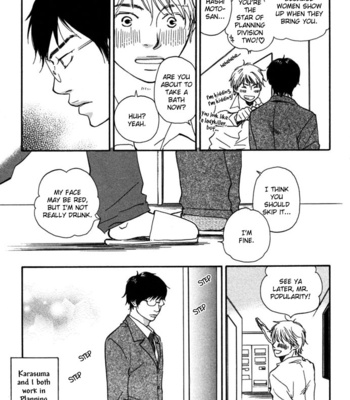 [YAMAMOTO Kotetsuko] Tsumaranai Otoko [Eng] – Gay Manga sex 10
