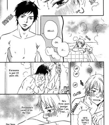 [YAMAMOTO Kotetsuko] Tsumaranai Otoko [Eng] – Gay Manga sex 12