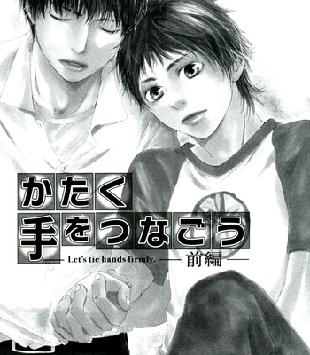 [YAMAMOTO Kotetsuko] Tsumaranai Otoko [Eng] – Gay Manga sex 73