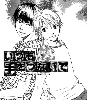 [YAMAMOTO Kotetsuko] Tsumaranai Otoko [Eng] – Gay Manga sex 142